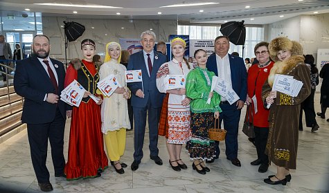 Солидарность трудящихся России – единство страны!